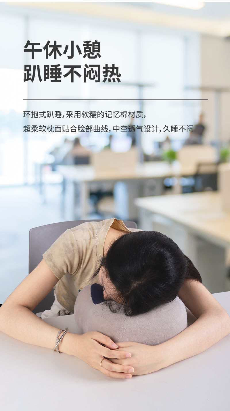 简约现代商务记忆棉u型枕 康乐屋电动按摩慢回弹护颈枕颈枕批发详情6
