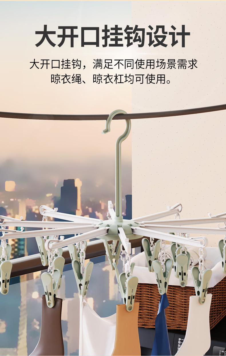 佳宜20夹晒袜子架子夹神器儿童成人家用晾衣架多夹多功能衣架批发详情4