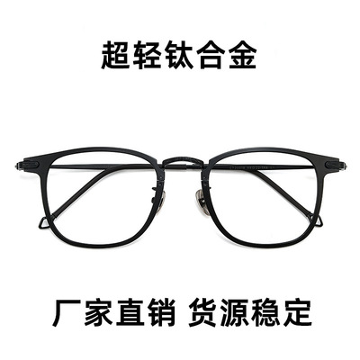 60mm丹阳眼镜批发新款超轻tr眼镜框男大框眼镜架大脸平光镜12737详情6