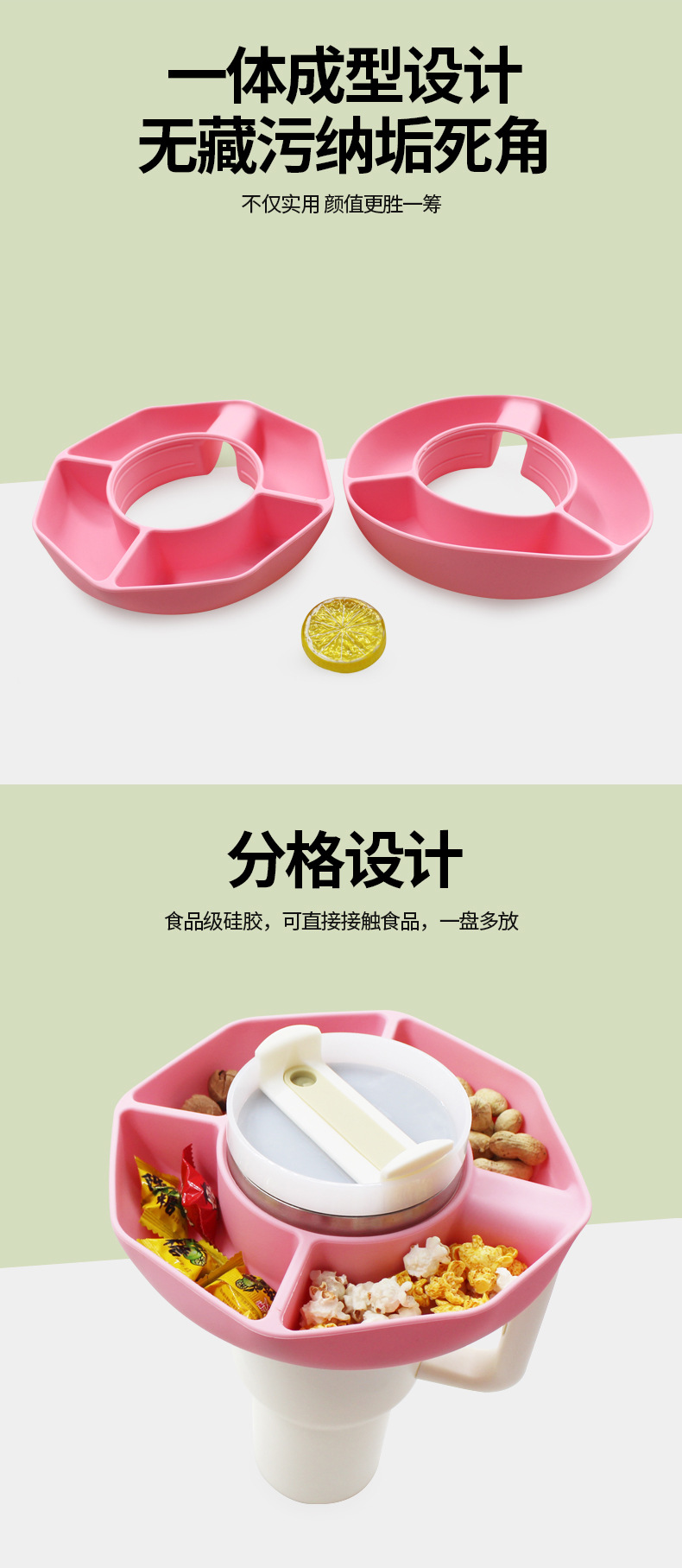 跨境亚马逊史丹利零食杯架零食果盘户外野餐露营零食杯架组合搭配详情2