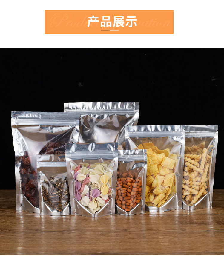 Yin-yang aluminum foil bags, self-standing and self-sealing bags for dog food, semi-transparent aluminum-coated yin-yang bags, aluminum film bags in stock pic 11