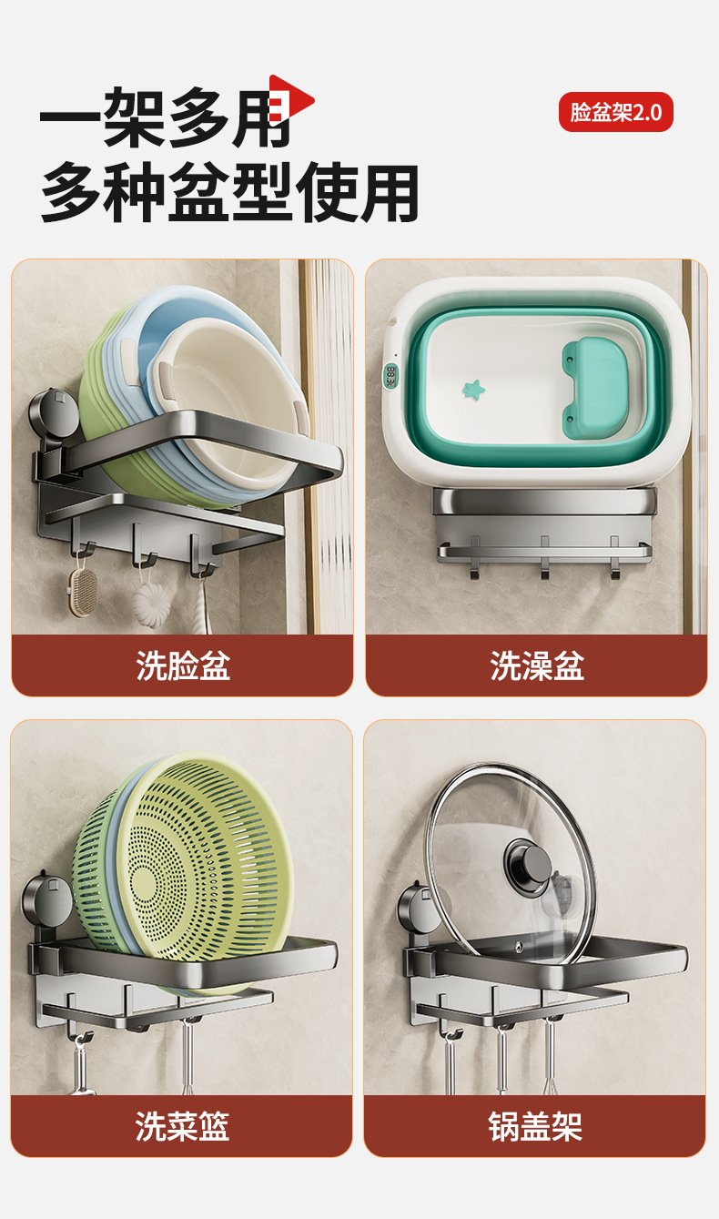 Gun ash suction cup basin storage rack, no need for drilling, bathroom wall-mounted folding basin rack, bathroom basin storage rack pic 13