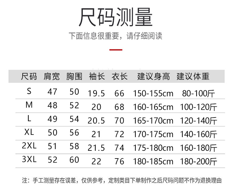 230克纯棉精梳短袖男宽松落肩版男士T恤纯白色打底衫美式重磅短袖详情9