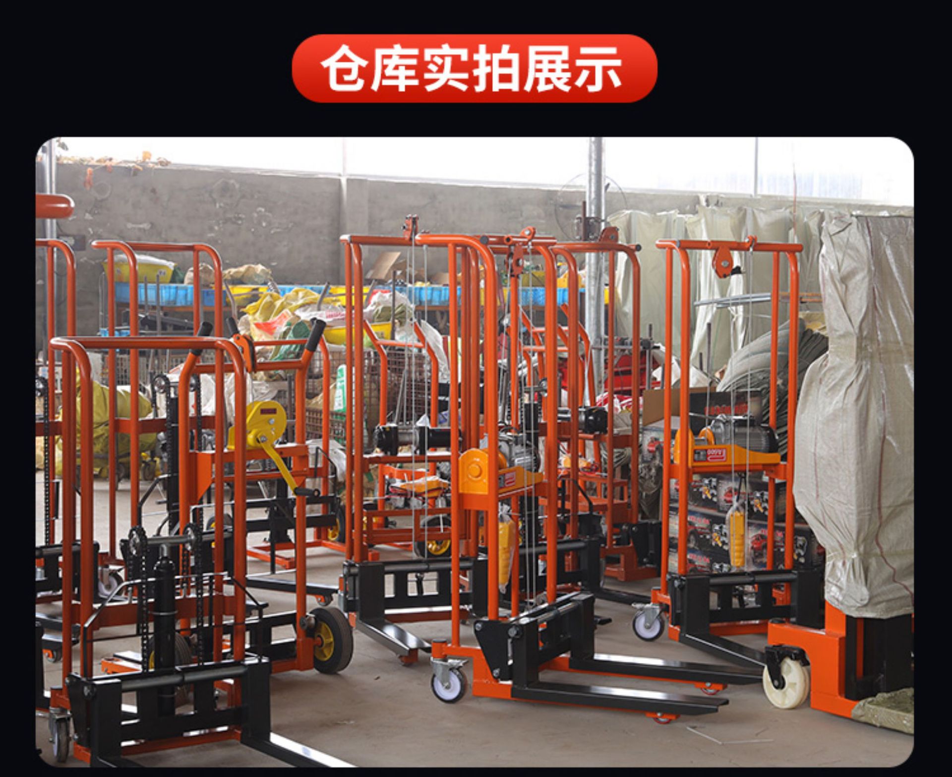 Manual hydraulic stacker, 1-ton, 2-ton electric forklift, stacker forklift, hardware tools, transportation and handling equipment. 090412529 pic 19