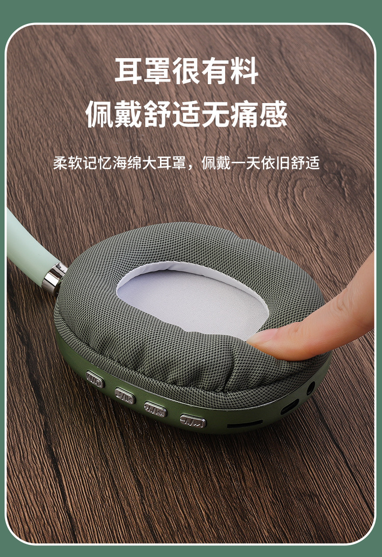 跨境新爆款P9AirMax蓝牙耳机头戴式手机无线游戏礼品耳麦代发批发详情9