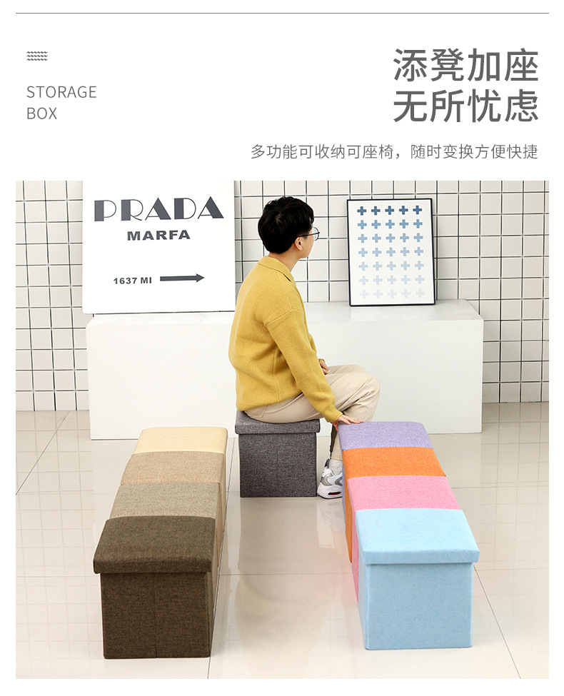 Household cotton and linen storage box, fabric large shoe-changing stool, cotton quilt storage stool, organizing box, life storage stool pic 6