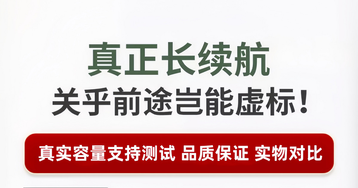 护眼台灯大容量超长续航充插电两用高中大学生防近视宿舍学习批发详情13