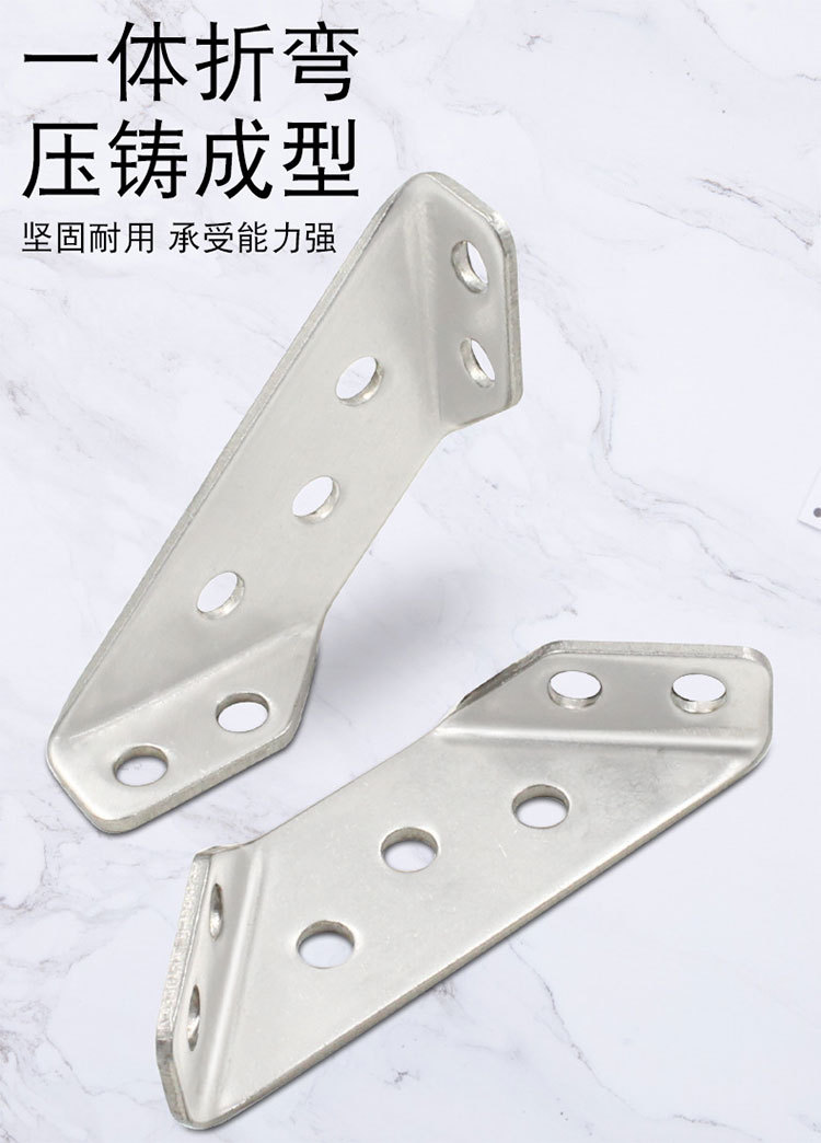 加厚不锈钢角码三面固定直角多功能家具五金连接配件包角万能角铁详情8