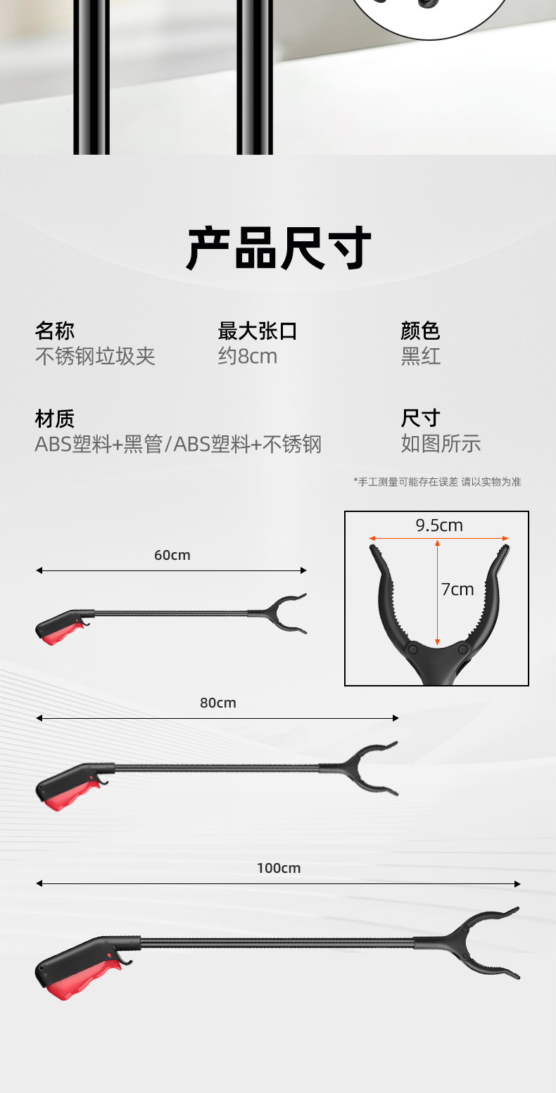 垃圾夹加长金属杆环卫夹家用夹玩具拾取物器免弯腰钳子孕期取物夹详情10
