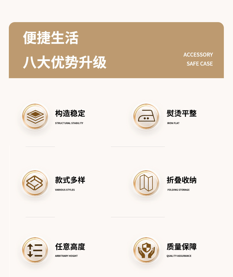 立式烫衣板家用大号折叠烫斗电熨斗垫板架高端专业熨烫衣服熨衣板详情3