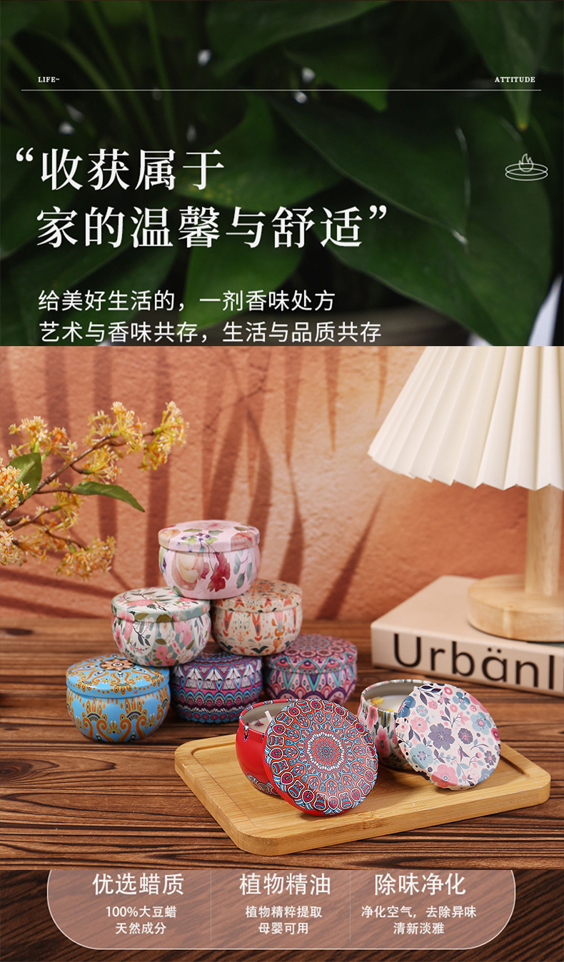 纸盒装跨境东南亚马口铁罐室内干花香薰蜡烛生日礼物扩香创意香氛详情3