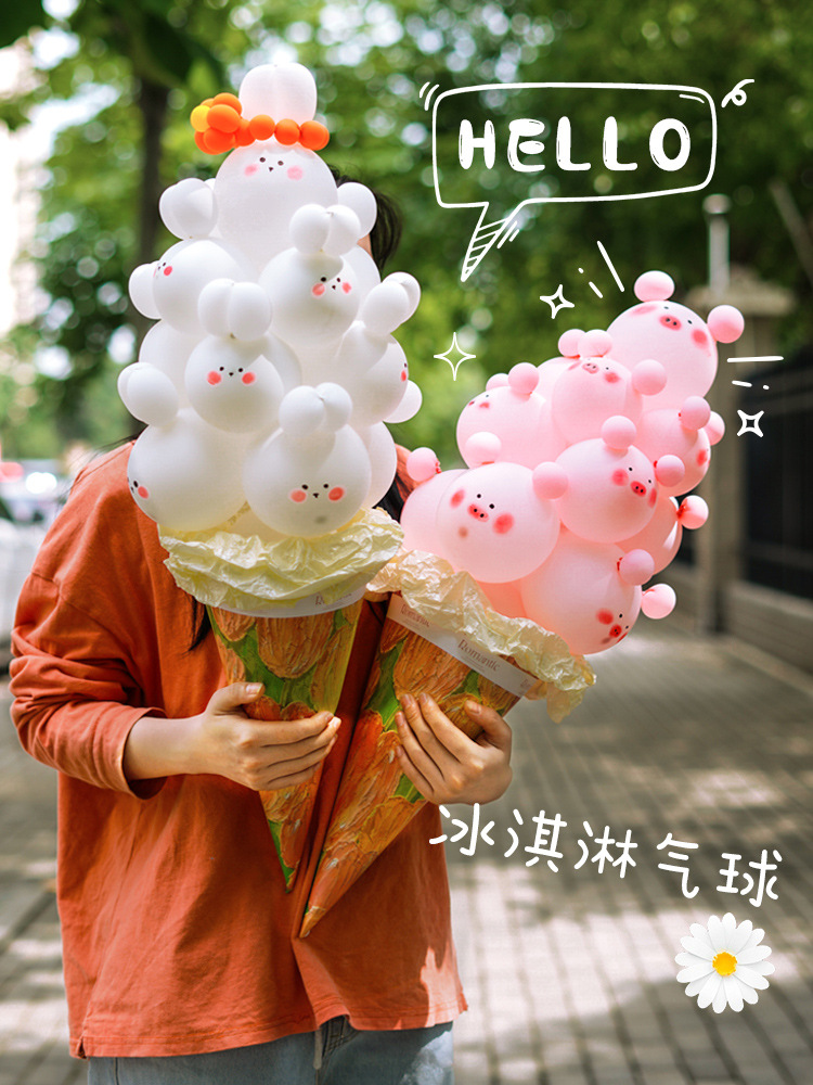 网红ins冰激凌地推气球儿童花束兔子甜筒diy材料摆摊户外拍照道具详情14