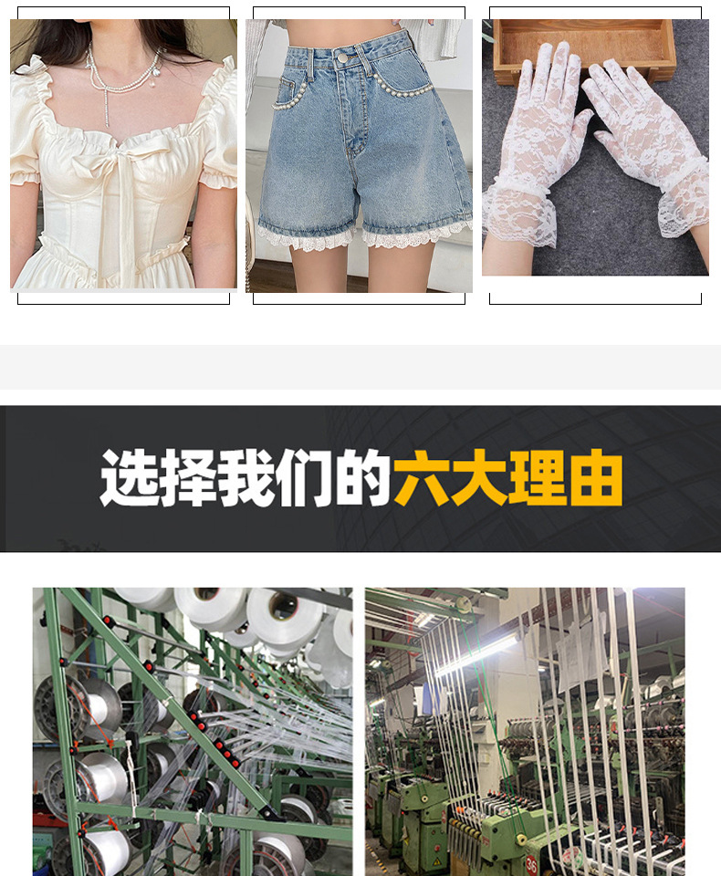 2.5cm高弹单边褶皱木耳边百褶花边服装帽裙边摆抱枕鲜花装饰辅料详情16