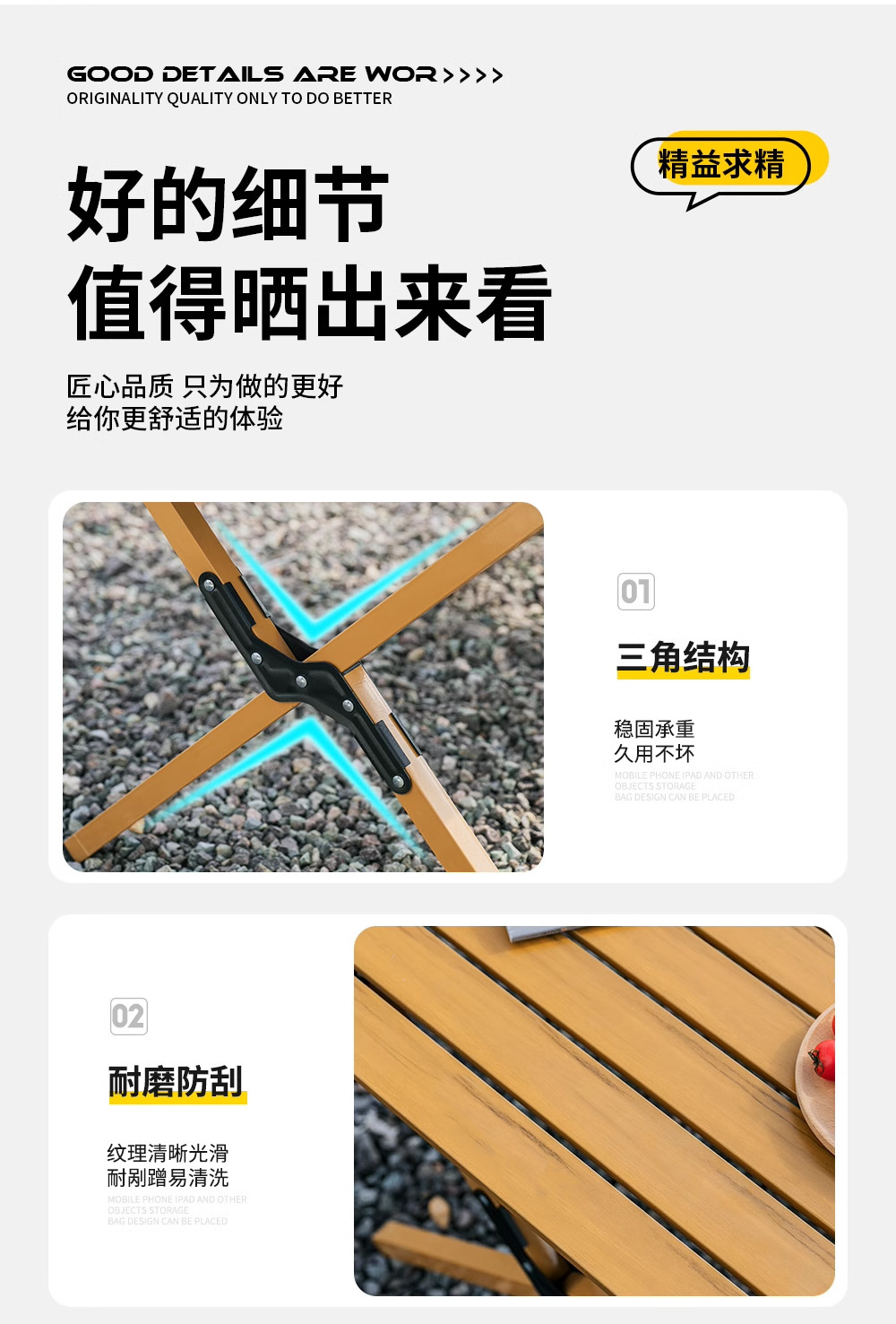 户外折叠桌蛋卷桌可携式露营桌子野餐野营装备折叠摆摊防油防水详情10