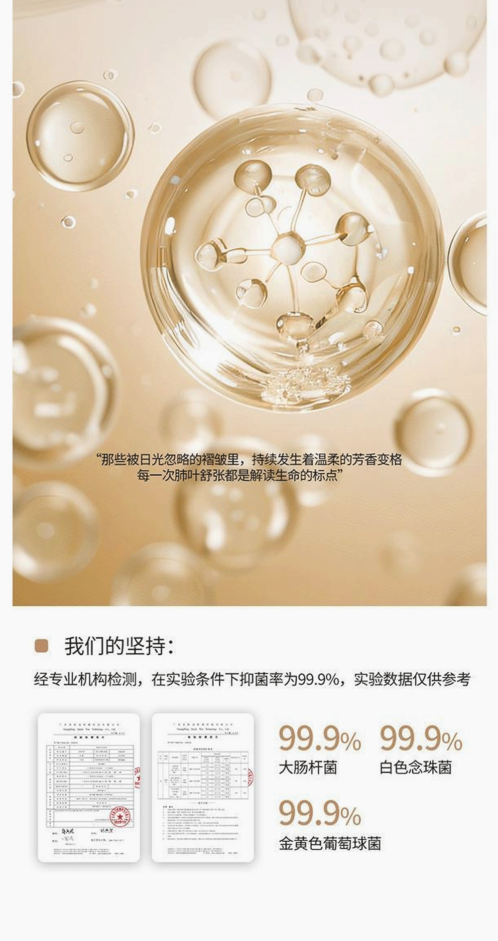 倒置香氛酒店香家用无火香薰持久留香卧室客厅卫生间除臭去异味详情10