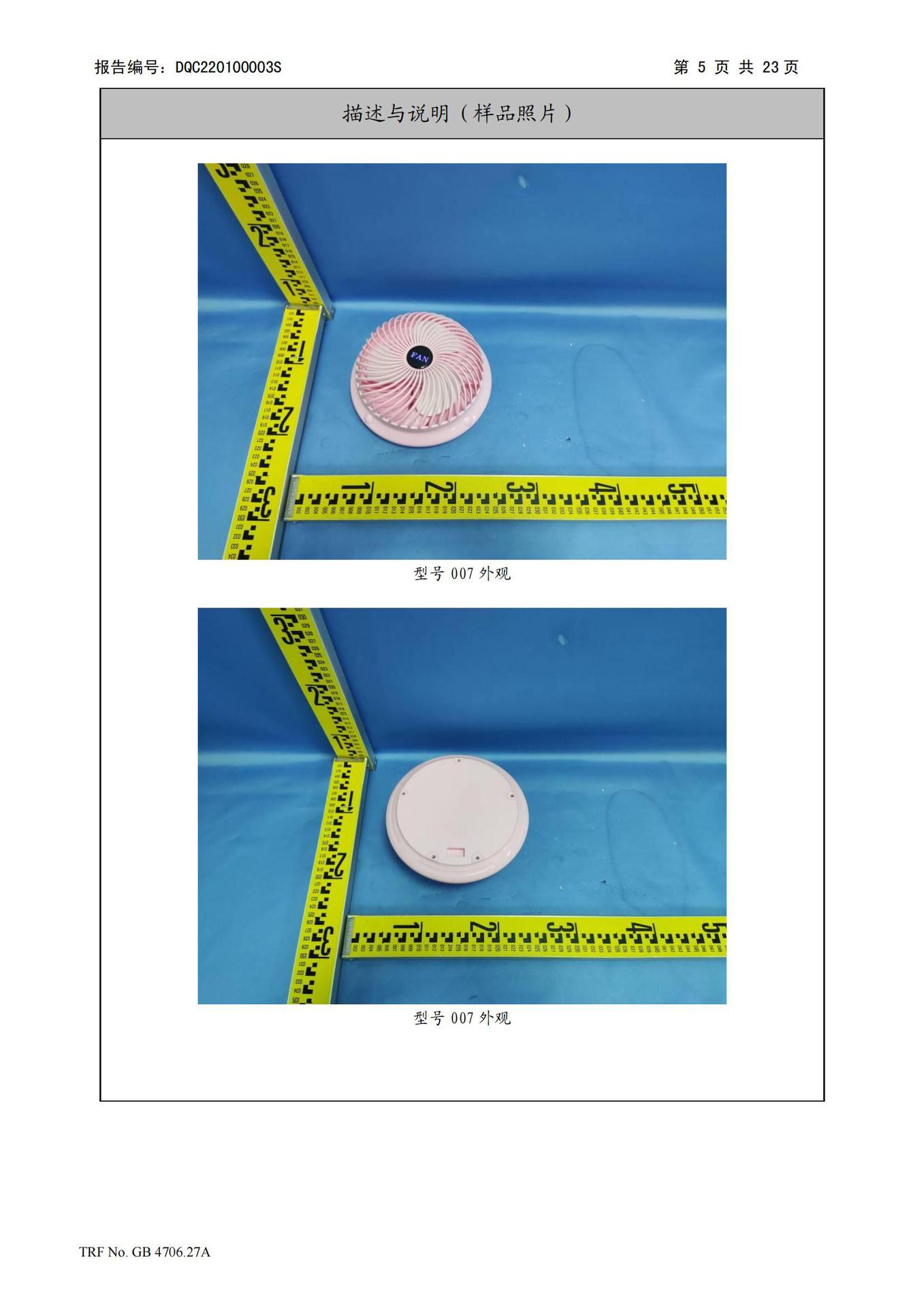 Cross-border usb small fan, household electric fan, rechargeable dormitory desktop fan, portable mini handheld fan pic 40