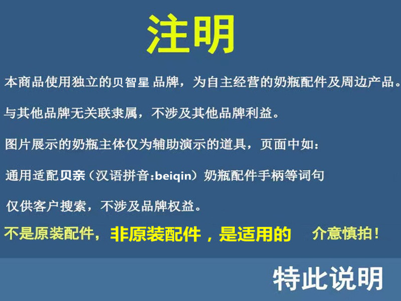 鸭嘴奶嘴吸管一体式配件重力球通用宽口径奶瓶转变鸭嘴替换头奶嘴详情2