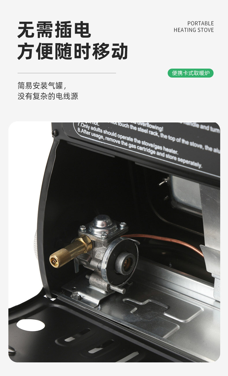 便携可移动取暖神器卡式取暖炉卡式野营户外燃气露营帐篷取暖器详情7