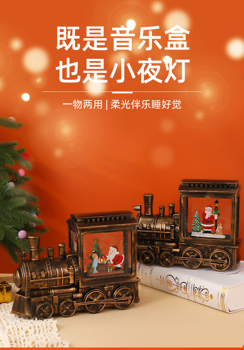 新款圣诞老人注水桌面装饰摆件 仿古火车音乐盒小夜灯 圣诞节礼物详情9