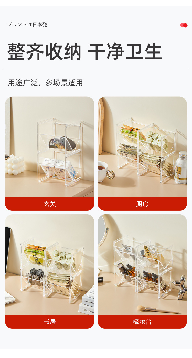 Tea bag storage box, capsule coffee storage rack, tea room shelf, office tea storage box pic 13