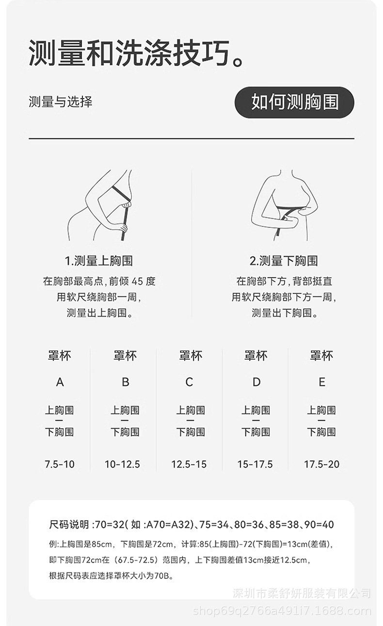 跨境bra大牌时尚字母可外搭美背无痕内衣女小胸聚拢无钢圈文胸罩详情13