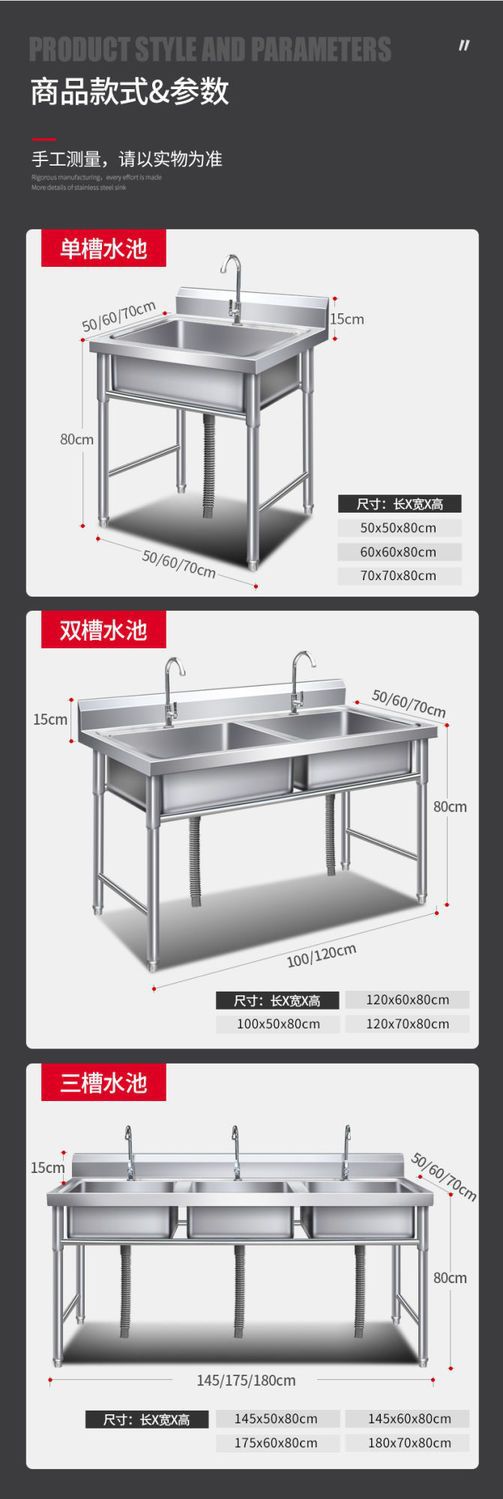 包邮商用不锈钢水槽单双三水槽池洗菜盆洗碗消毒池食堂厨房家用详情4