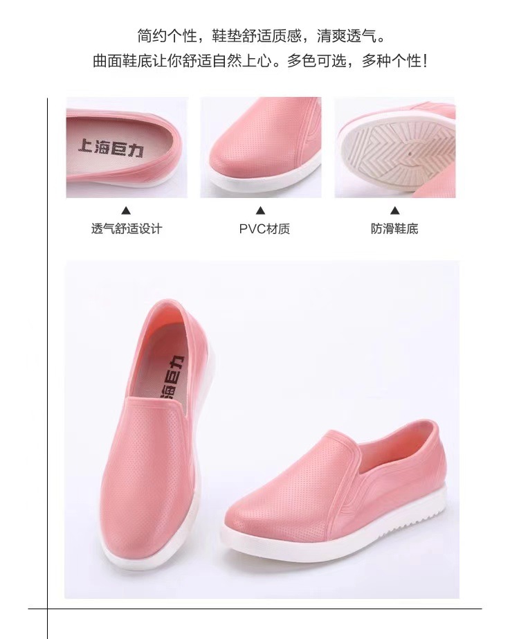 巨力正品跨境雨鞋女防水雨鞋女外穿百搭韩版低帮水鞋女软底防水鞋厂家直销详情7