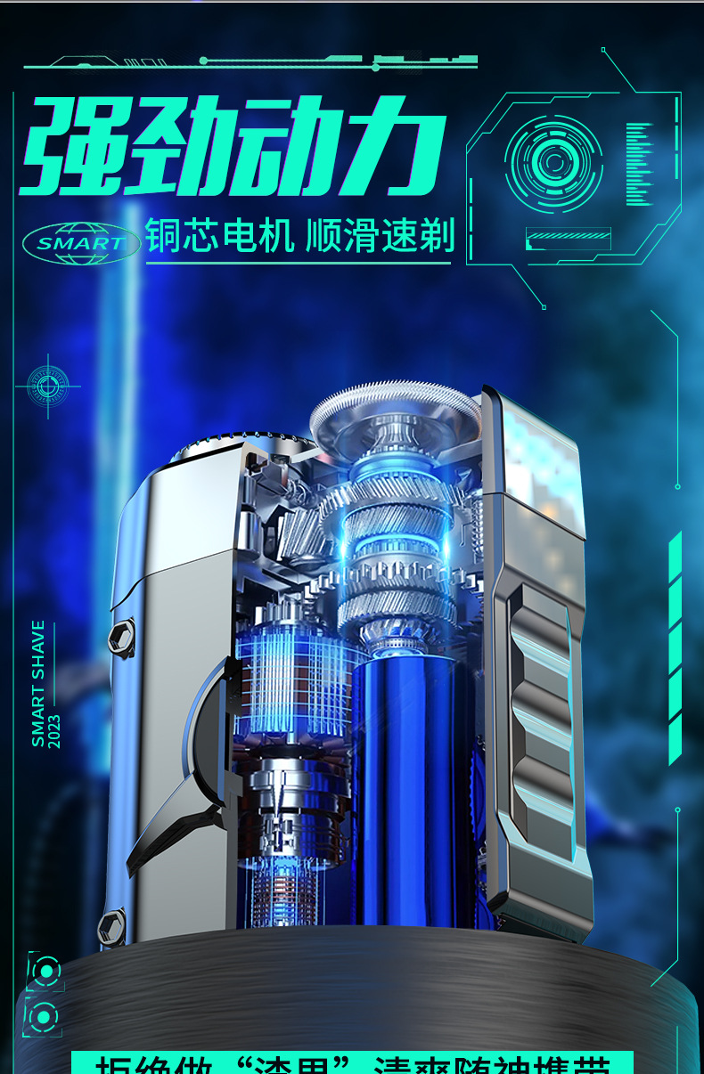 厂家直供新款赛博双头电动剃须刀男士刮胡刀家用旅行迷你便携车载详情9