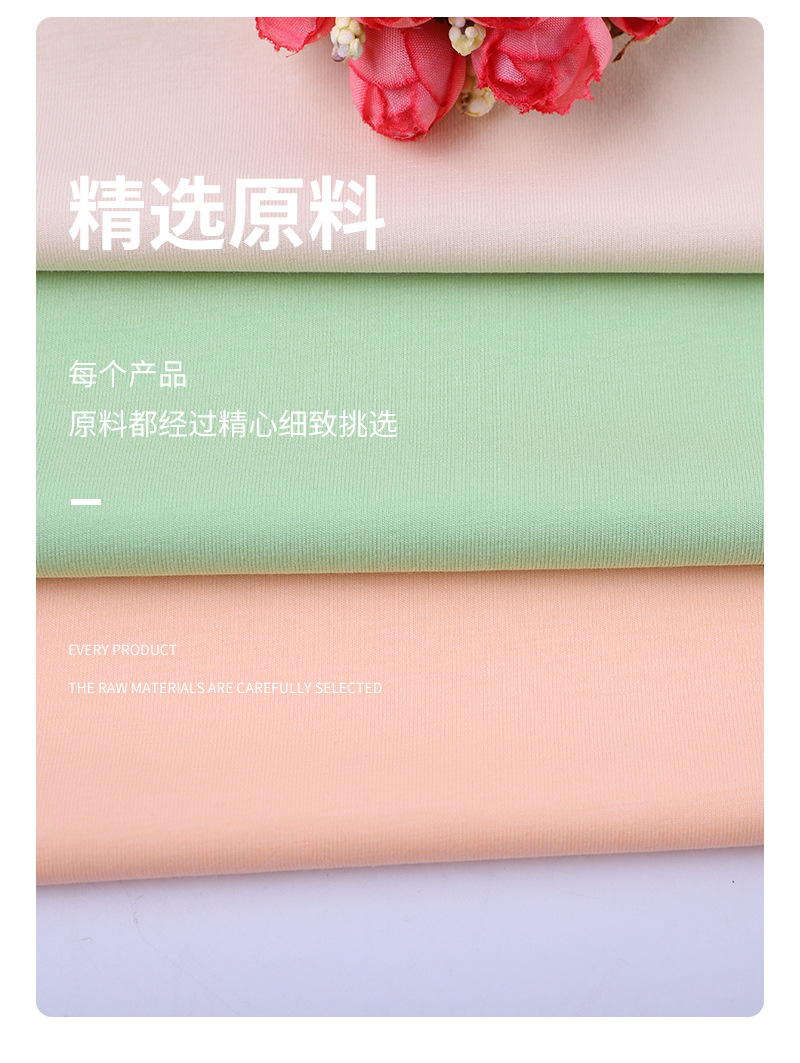 时尚针织面料玉蚕丝面料 透气柔软舒适轻盈保暖春夏秋冬适用详情15