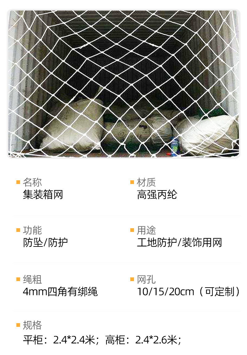 货柜网