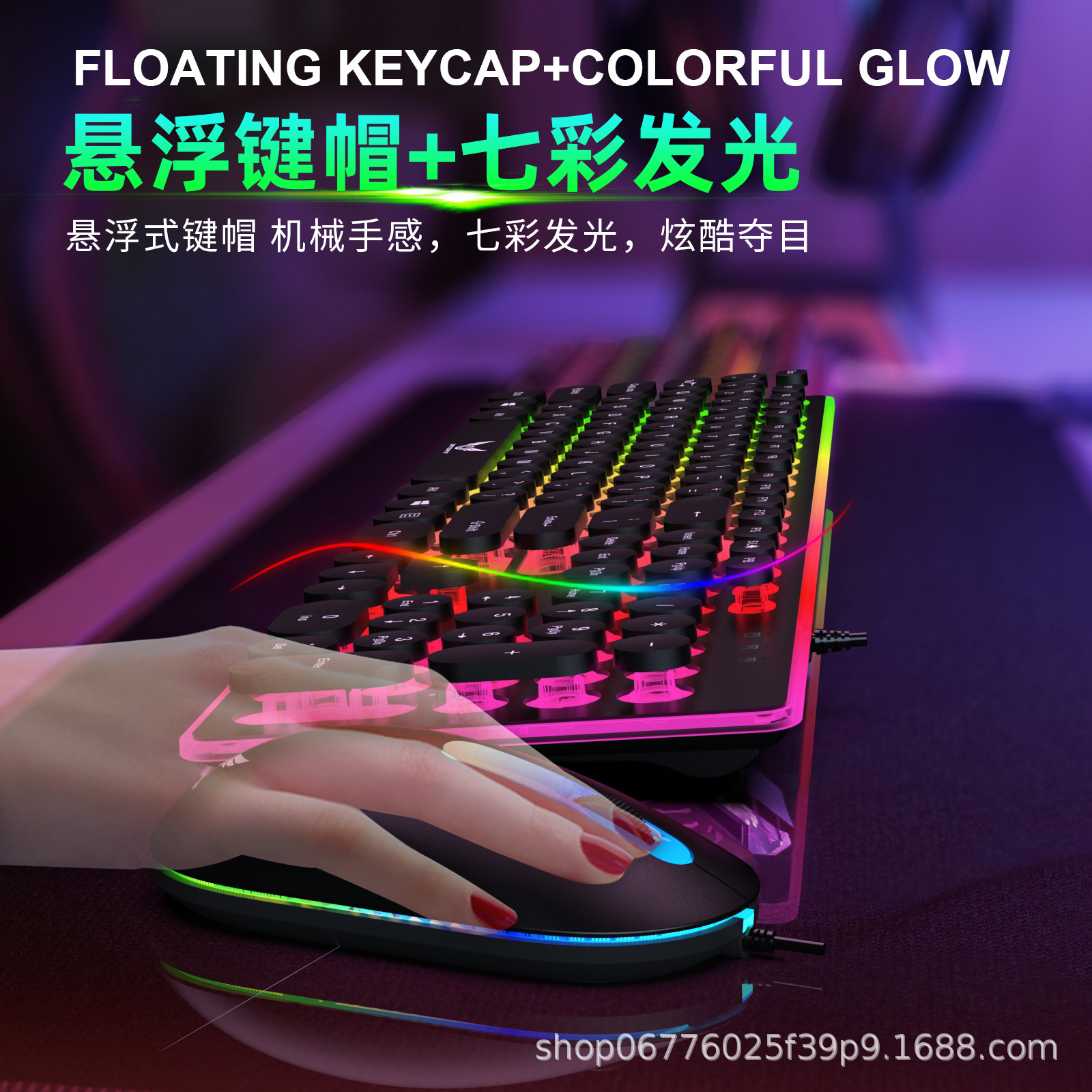 In-stock game peripheral mouse and keyboard with light macro definition, game mouse, mechanical feel, game keyboard set pic 19