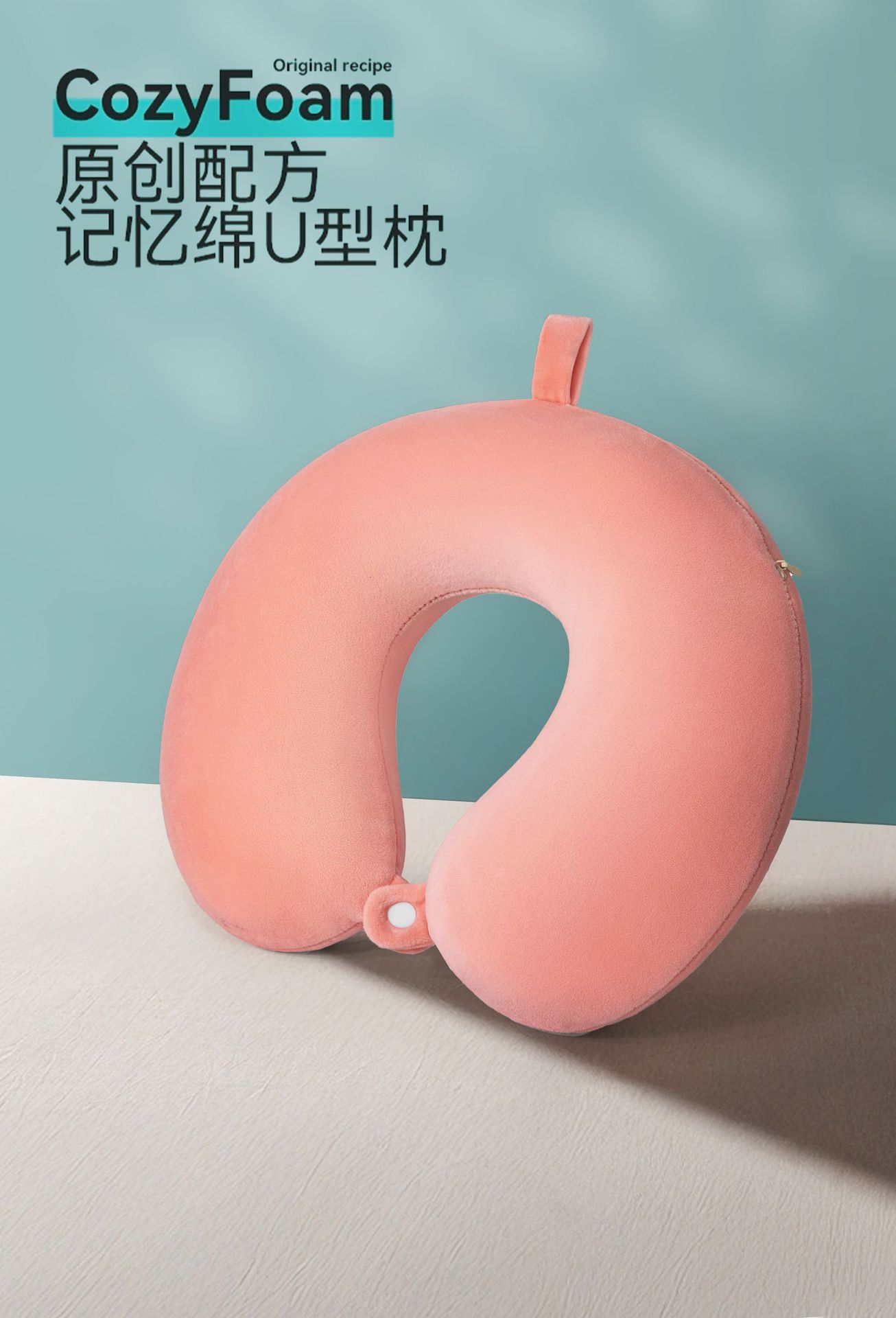 u型枕记忆棉护颈枕批发便携家用旅行颈椎枕头办公午睡枕护颈u型枕详情15