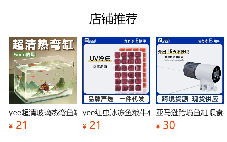 yee锦鲤专用鱼食螺旋藻孔雀鱼增色颗粒鱼粮上浮通用型鱼饲料批发详情1