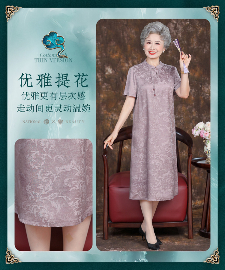 60岁70中老年人连衣裙女夏季妈妈短袖裙子中国风中式奶奶夏装长裙详情5