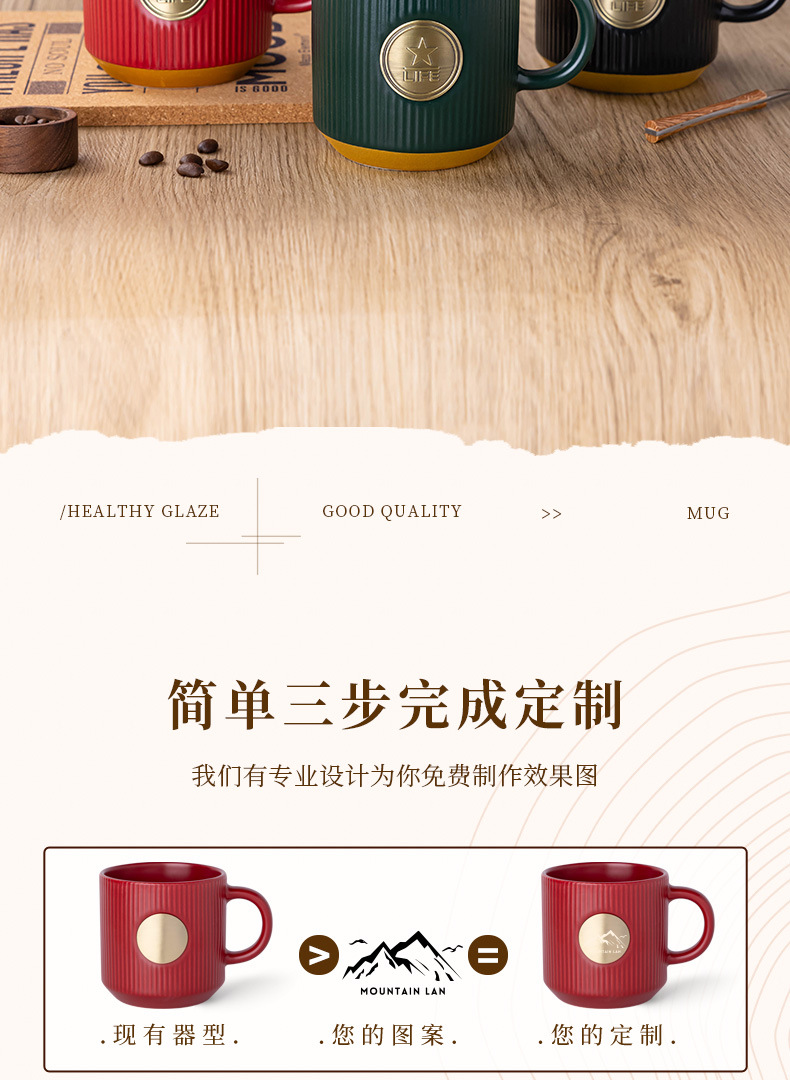 铜牌马克杯定制欧式复古陶瓷水杯轻奢咖啡杯情侣杯高级感礼品跨境详情5