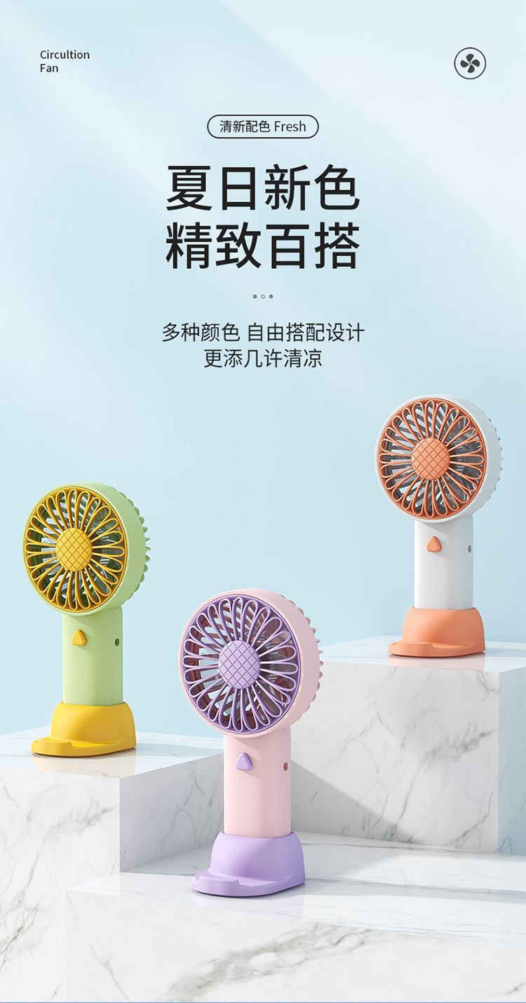 USB小风扇创意卡通电风扇学生便捷式手持充电风扇静音便携式详情1