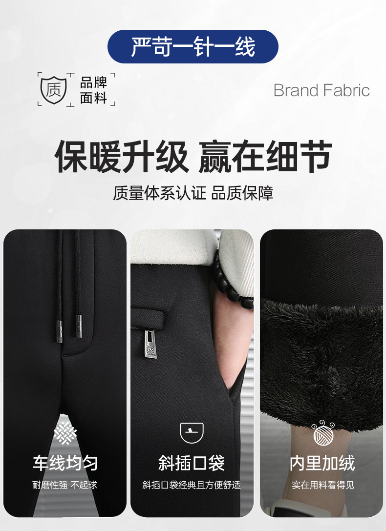 Winter fleece casual tight-fitting 9-inch pants for men, slim-fit sports pants, the same style as the popular social pants, elastic and comfortable pic 4