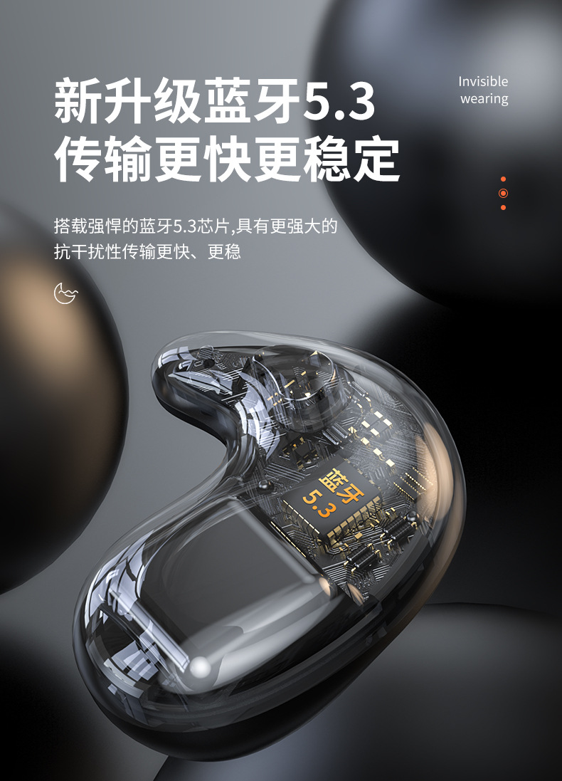 私模爆款骨传导睡眠专用 X57蓝牙耳机数显迷你降噪工厂批发详情5