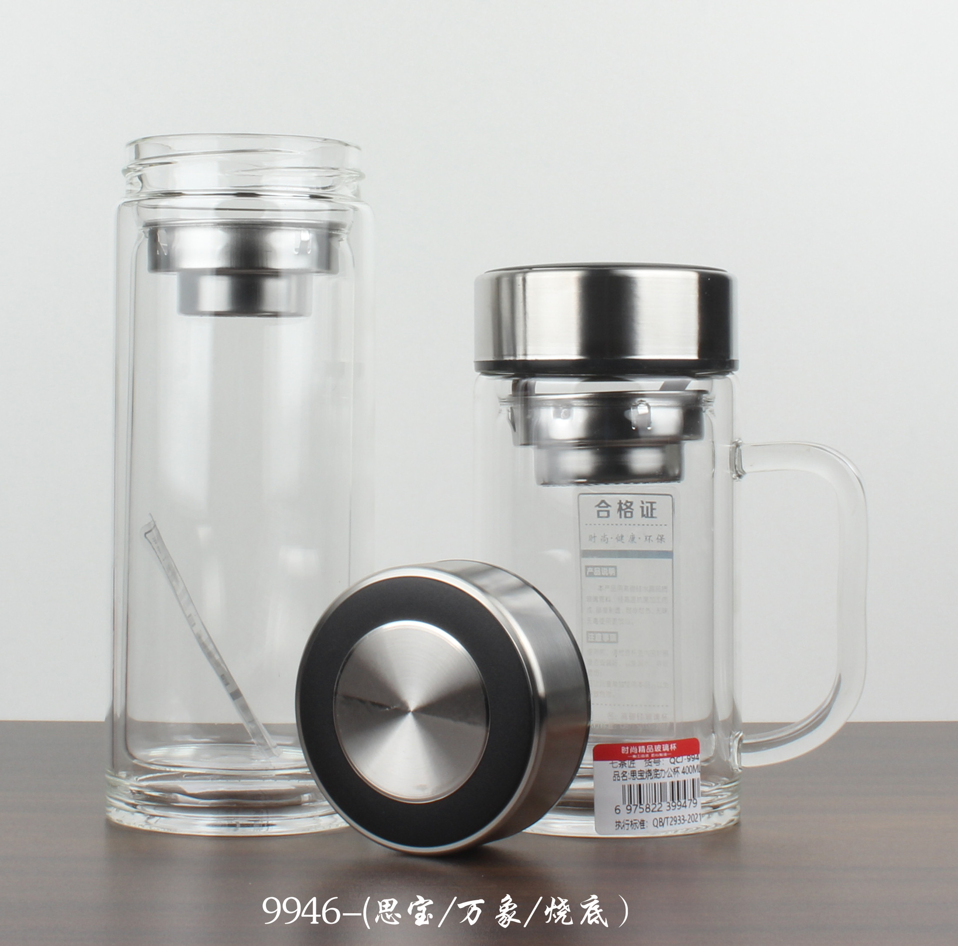 批发双层玻璃杯带把手泡茶杯子高硼硅办公水杯印制商务礼品玻璃杯详情2