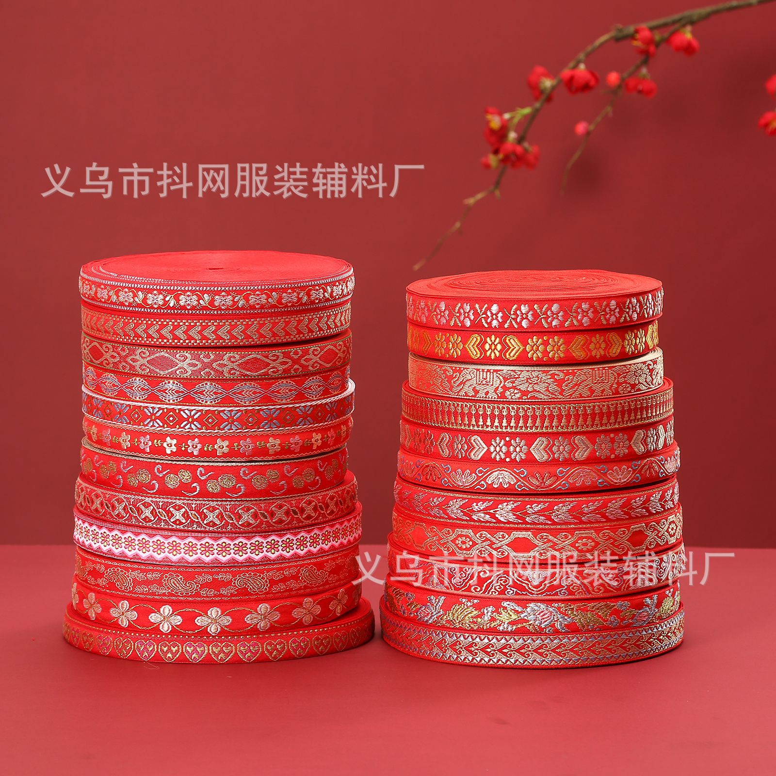 现货1.5--2.2cm大红喜庆民族风发饰头饰中式婚服演出服装辅料批发详情2