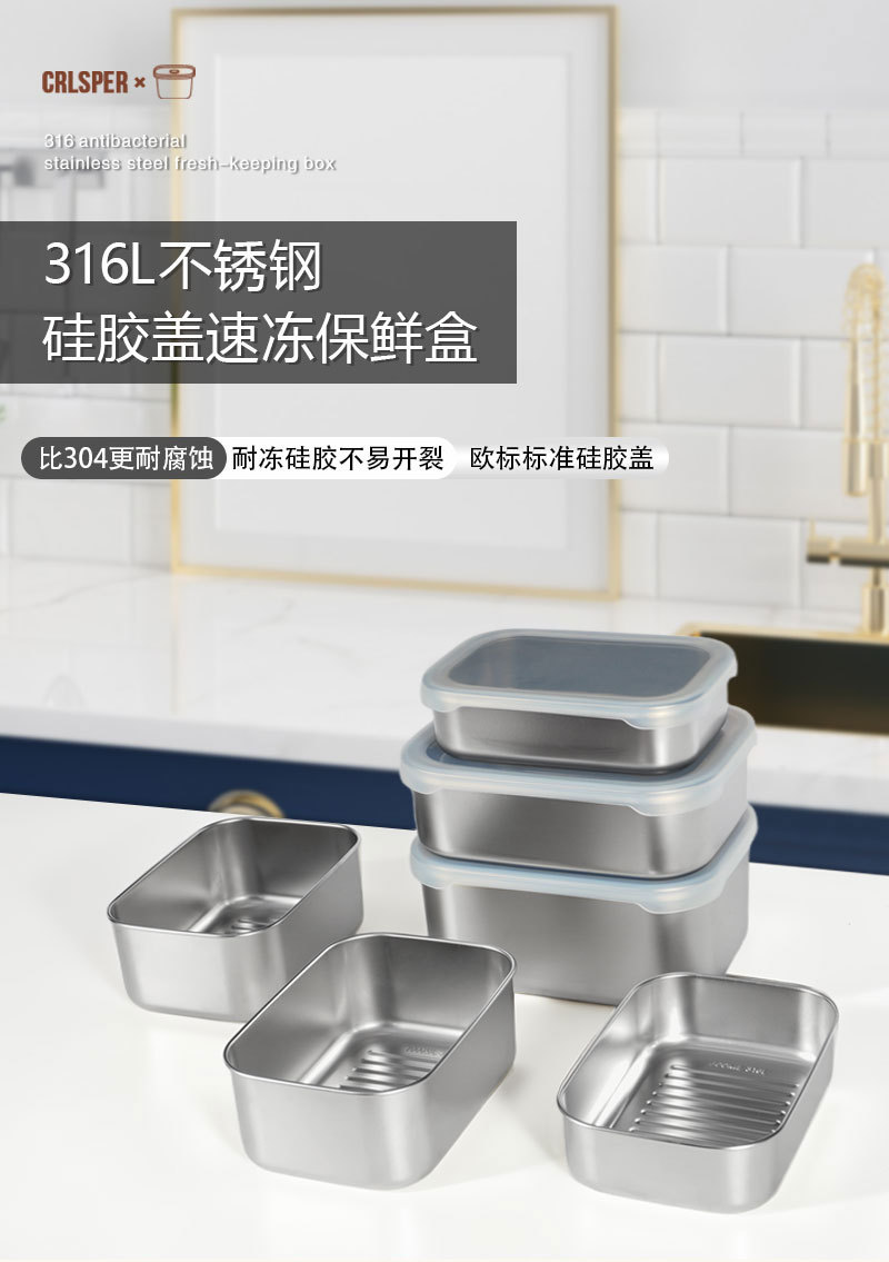 316L stainless steel refrigerator sealed food storage box, hot pot preparation plate, portable dispensing tray for work, lunch box, bento box, silicone lid food storage box pic 1