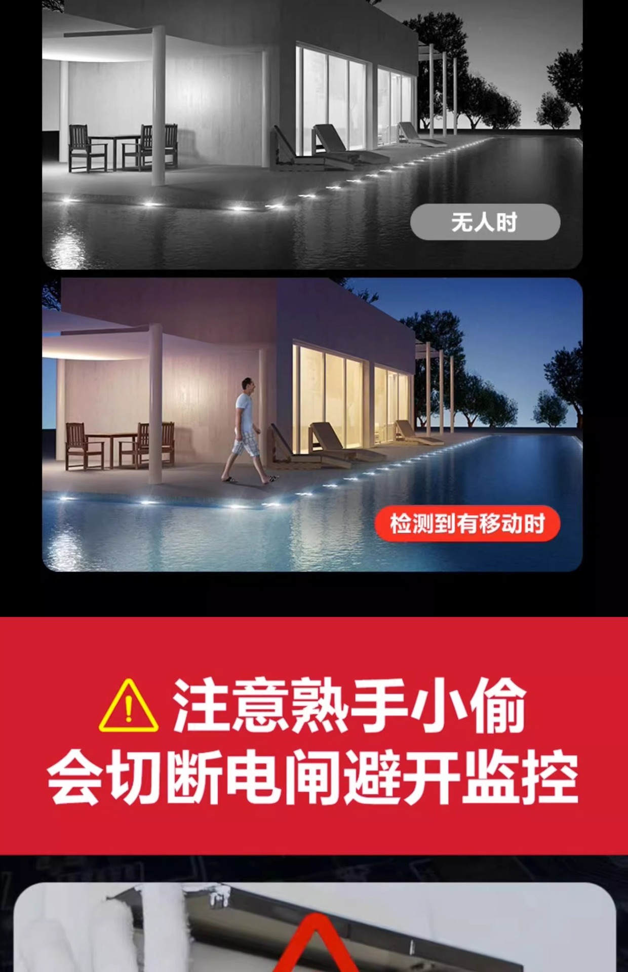 智能云摄像头室外家用360度无死角摄影远程连手机无线高清监控器详情20