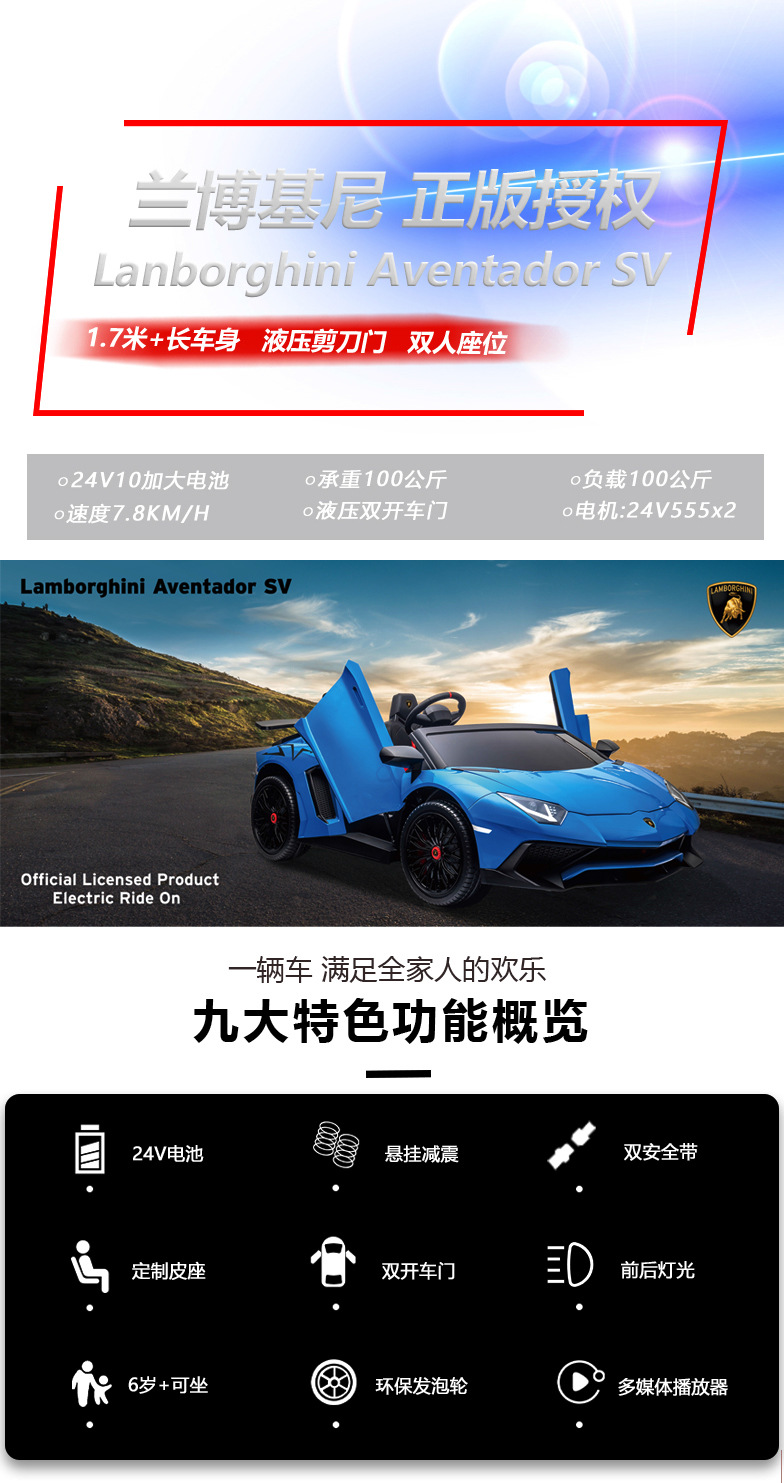 A8803儿童电动跑车四轮双座亲子电动车男女宝宝自驾无刷版详情1