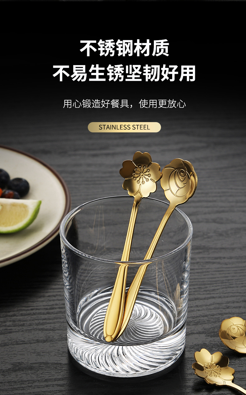 不锈钢樱花勺马克杯玻璃杯搅拌勺婚庆伴手礼玫瑰花勺子蜂蜜咖啡勺详情4