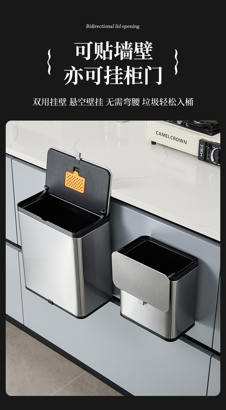 厨房不锈钢壁挂壁垃圾桶滑盖家用轻奢卫生间橱柜门桌面垃圾桶批发详情7