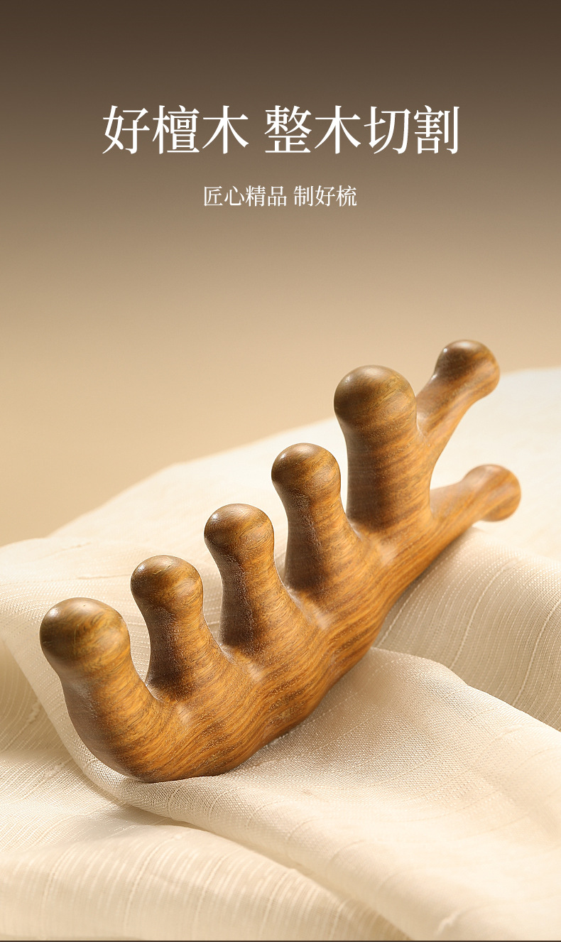 天然绿檀木按摩梳子经络梳头疗头皮五齿圆头按摩梳七齿疏通经络梳详情3