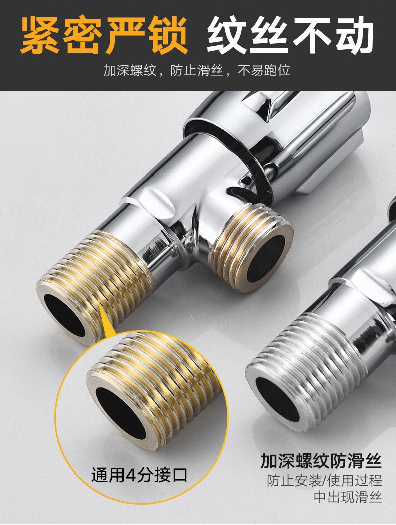 全铜三角阀4分冷热水器家用马桶三通分止水阀门开关一进二出详情7