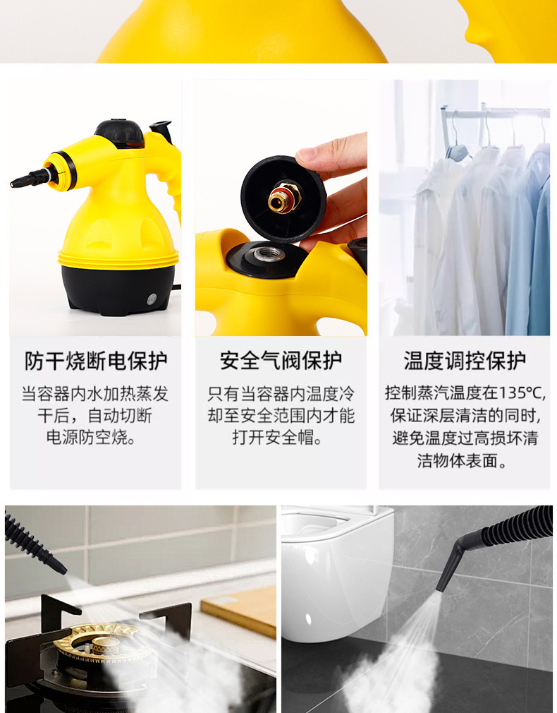 便携式高温蒸汽清洁机厨房油污克星粘毛器内衣清洗机详情11
