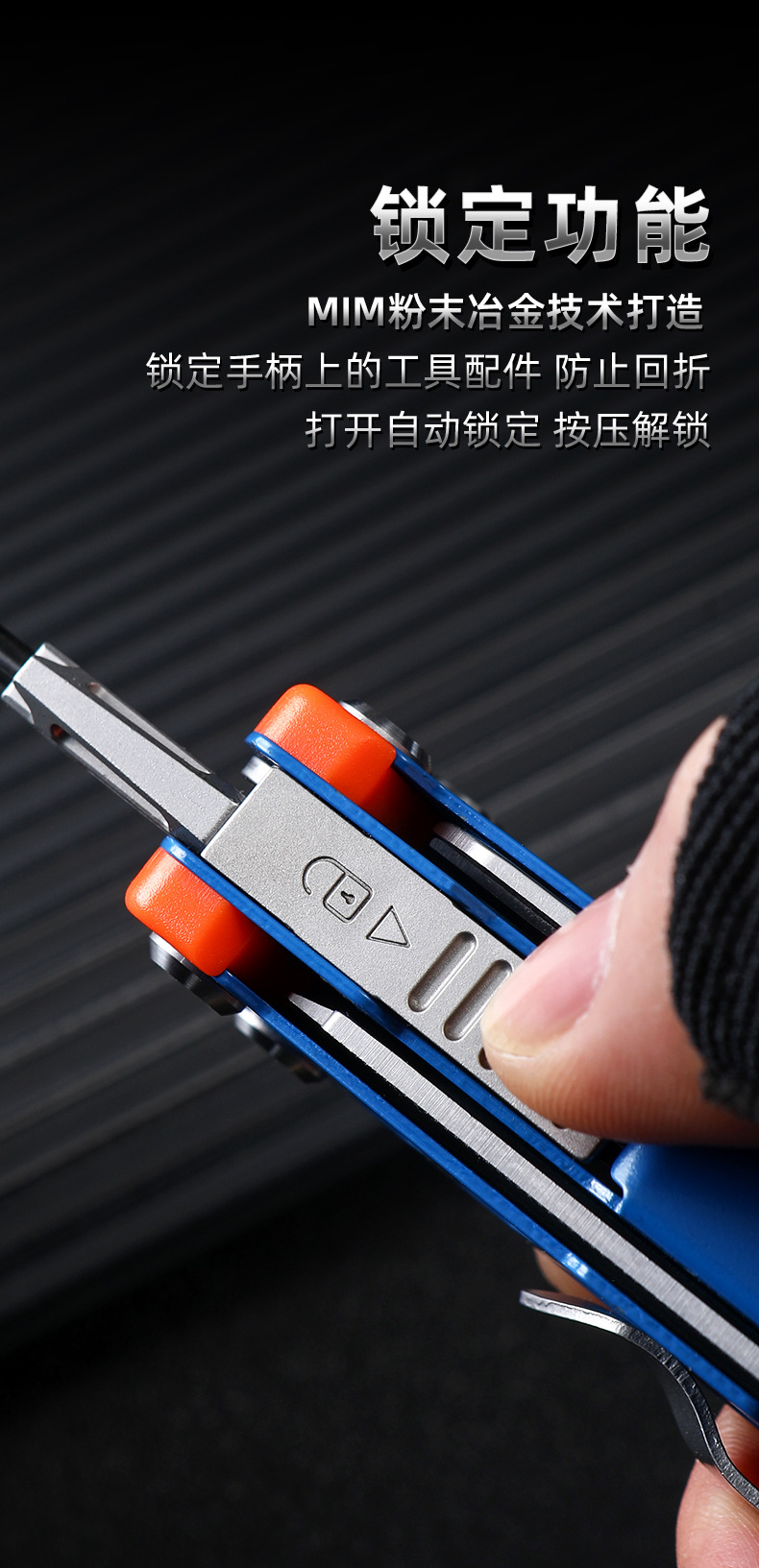 不锈钢户外多功能折叠刀钳应急登山露营便携组合工具五金刀具详情20