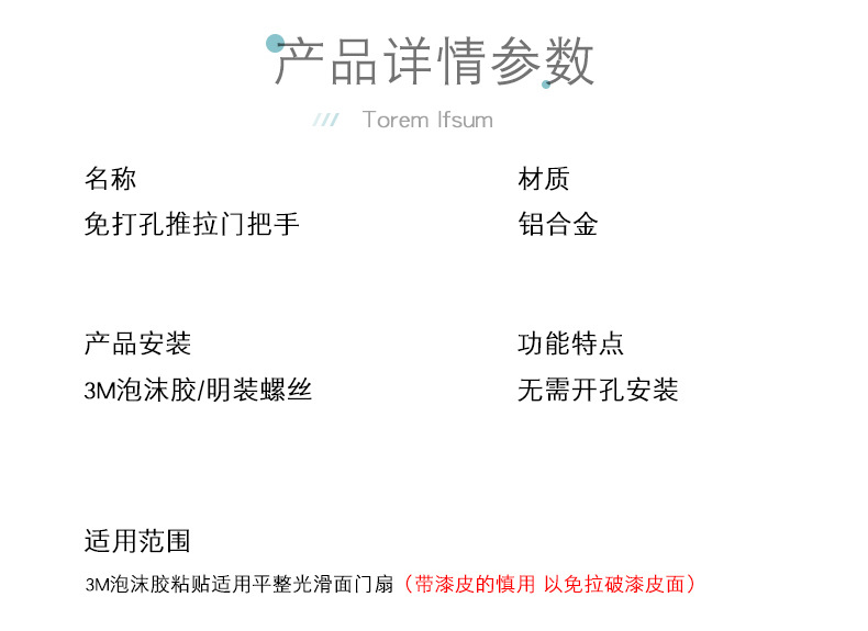 Non-drilling door and window handles, aluminum alloy doors, wooden doors, Windows, balconies, glass sliding doors, self-adhesive exposed small handles, hand handles pic 19